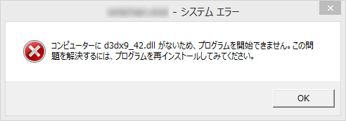 エラーメッセージ エラーメッセージ