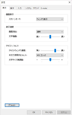 「表示」タブ 「表示」タブ