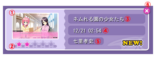 セーブデータ セーブデータ